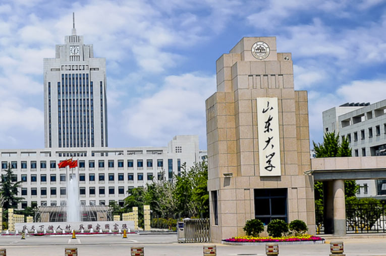 山東大學(xué)|118歲生日快樂！