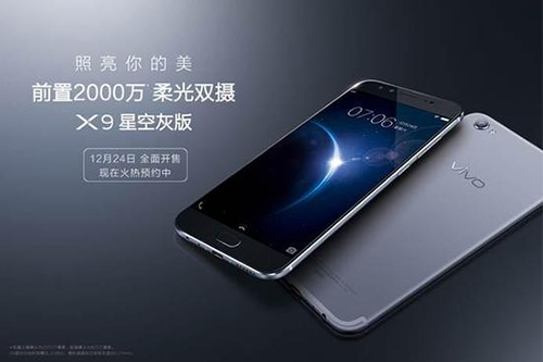 超震撼丨vivo X9登上濟(jì)南綠地中心廣告，柔光雙攝照亮泉城濟(jì)南之美