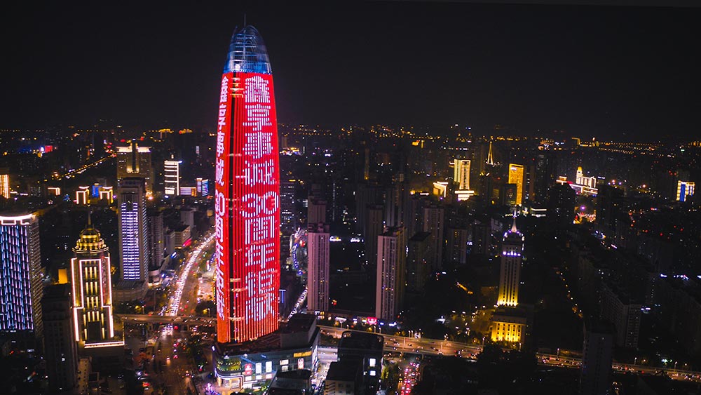 太平洋保險(xiǎn)|太平洋保險(xiǎn)鑫享事誠(chéng)30周年鉅獻(xiàn)
