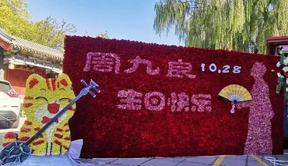 周九良|小先生一首龍車?guó)P攆，令人回味無窮