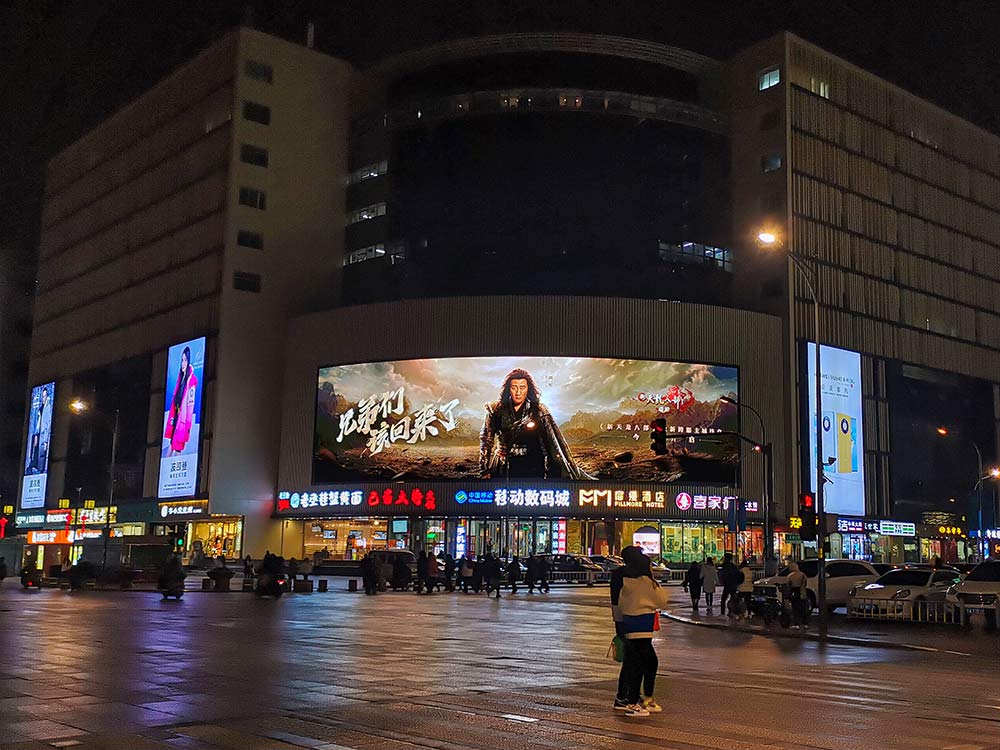新天龍八部|今夜點(diǎn)亮齊魯，玩家直呼“有排面”