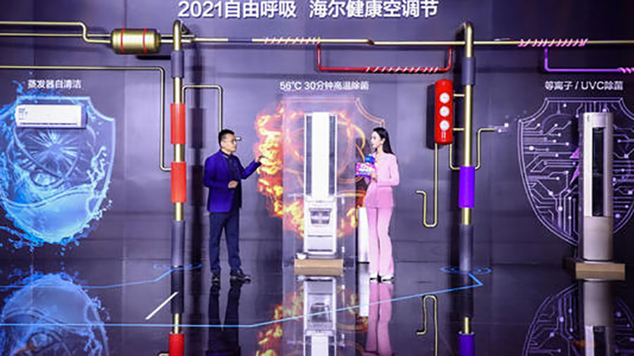 攜手共進，乘風破浪—海爾健康空調節(jié)山東戰(zhàn)役啟航