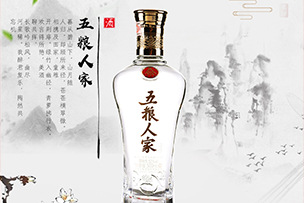 華途傳媒｜集五糧精華，守百年匠心