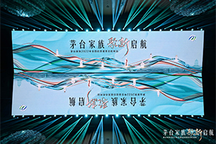 華途傳媒|立冬走進20城，茅臺醇點亮50處城市地標