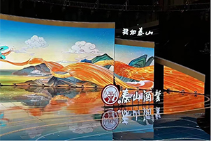 華途傳媒|穩(wěn)如泰山拜大年：九屏聯(lián)動，點亮濟南！