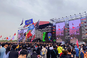 華途傳媒|2023濰坊新青年音樂節(jié)火熱開唱！