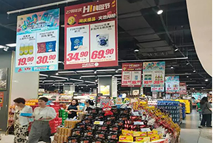 華途傳媒|銀座集團(tuán)27周年司慶，“嗨逛節(jié)”驚喜來襲