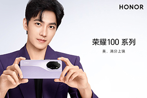 華途傳媒|榮耀系列投放濟南戶外媒體官宣榮耀100系列11月23日發(fā)布！