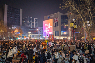 華途傳媒 |  2024 愿去歲千般皆如意，今年萬(wàn)事定稱心！