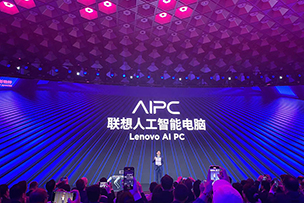 華途傳媒 | 聯(lián)想AIPC“AI元啟”版即將上市，為勞動者獻(xiàn)上科技禮贊