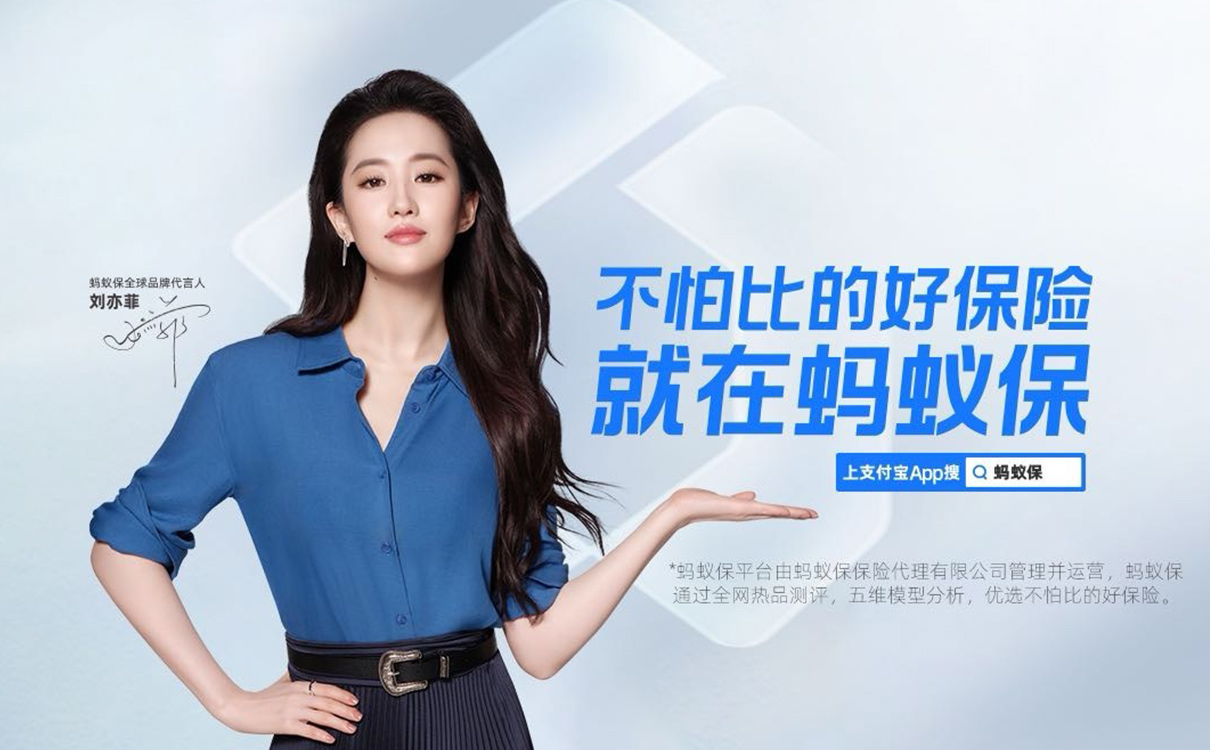 螞蟻?！羷⒁喾疲合掠陼r，為你撐開一把傘