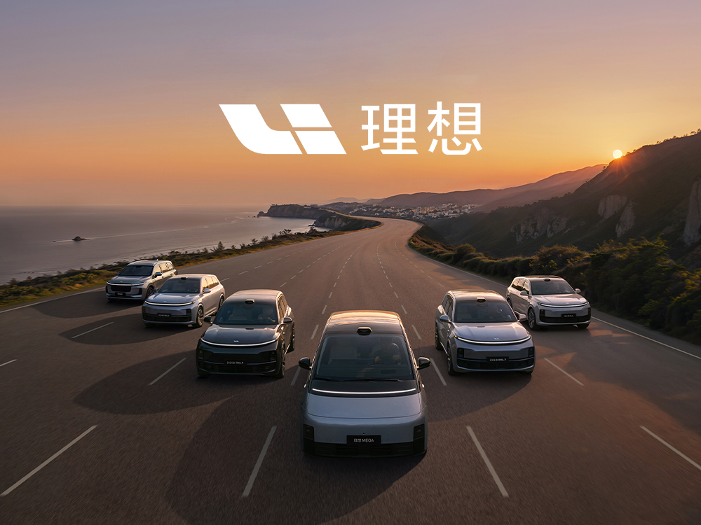 理想汽車達(dá)成百萬銷量，中國首個百萬輛新勢力車企上線！