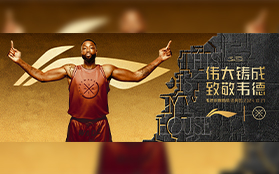 李寧：偉大鑄成 致敬韋德 熱火隊史第一人！韋德銅像10月27日揭幕
