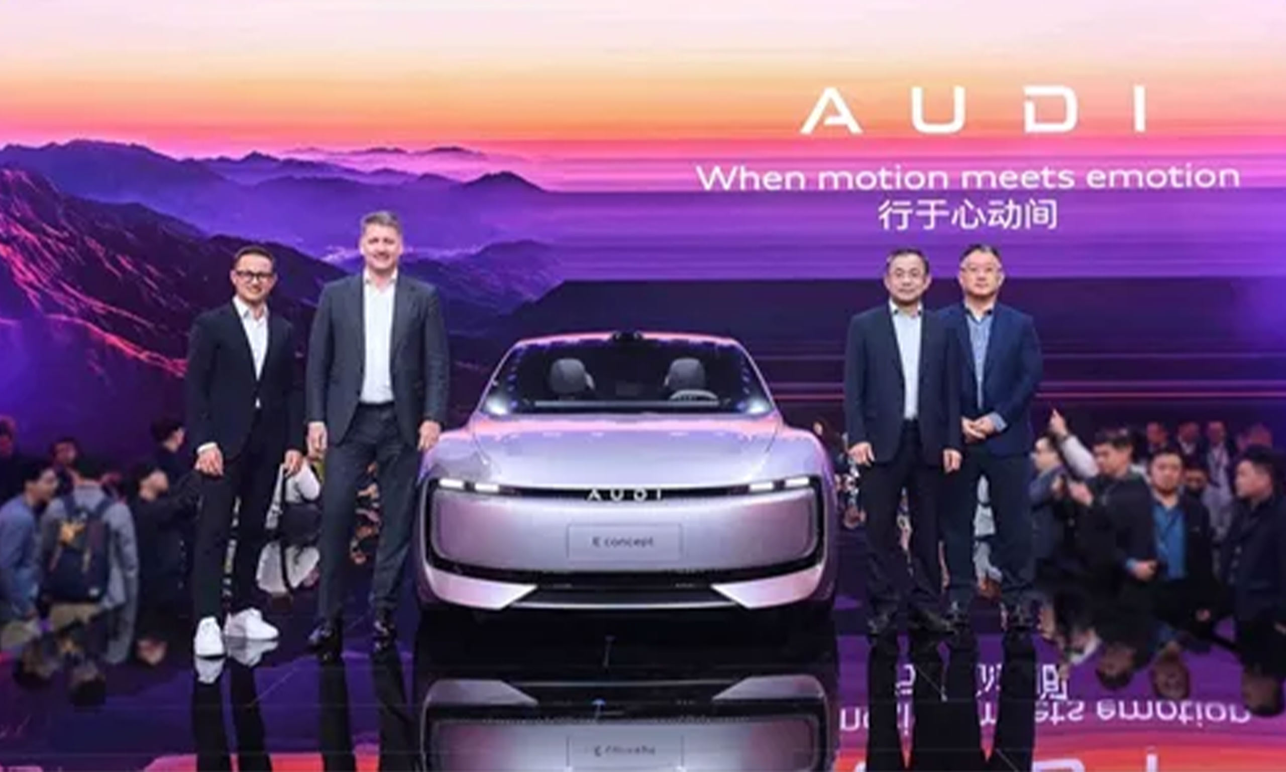 奧迪發(fā)布新品牌AUDI，概念車全球首秀