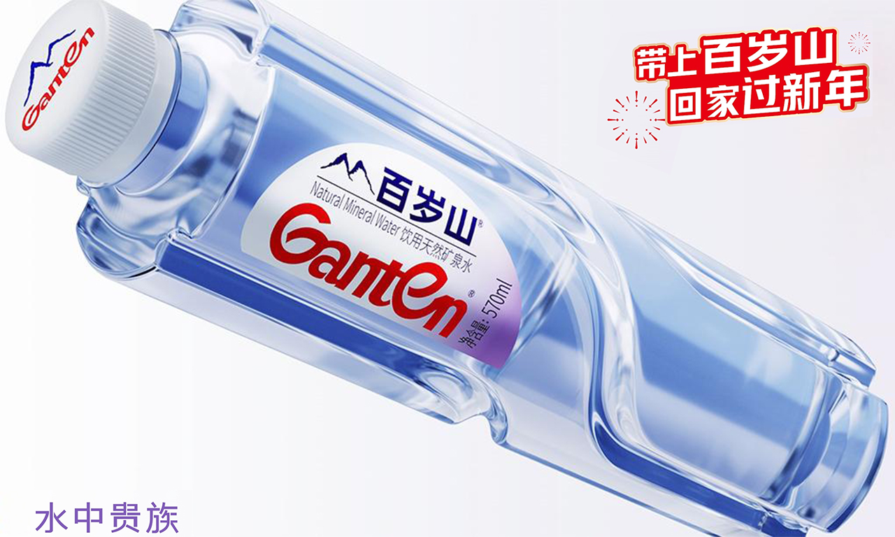 百歲山攜手萬千游子，溫情守護回家路