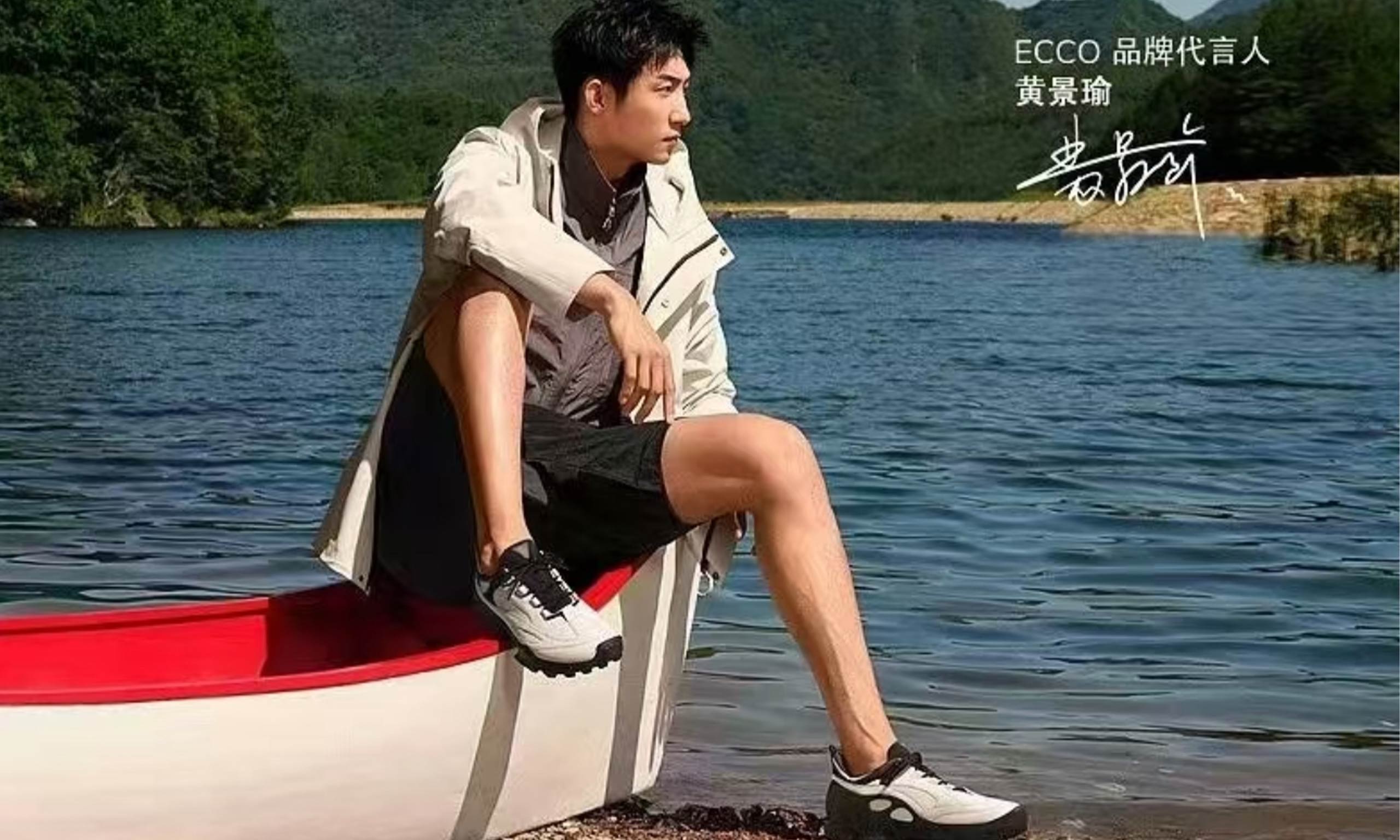 醒蛇春舞，ECCO 演繹新歲生動之「履」