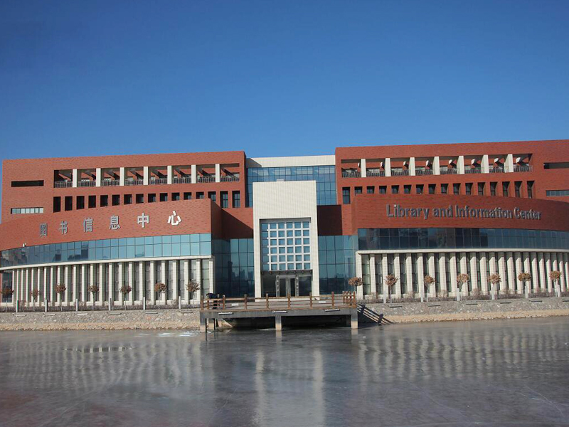 寧夏職業技術學院圖書信息中心